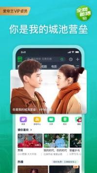 明星吃瓜视频大全爆料软件免费,明星吃瓜视频大全，免费软件带你畅游八卦世界