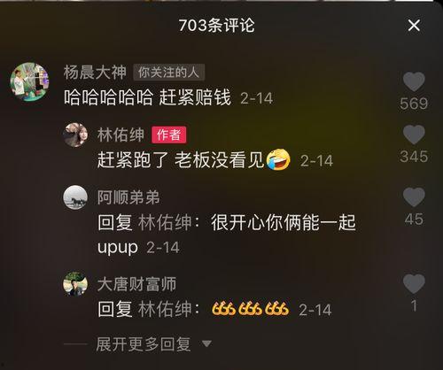 杨晨大神爆料最新视频,行业动态与未来趋势深度解析  第1张