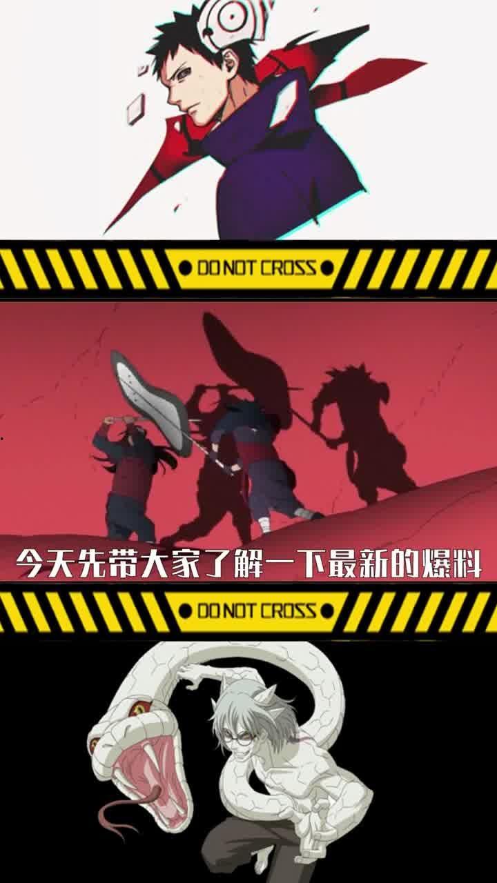 火影今日爆料最新消息,神秘忍者身份揭晓，剧情走向再掀波澜！  第1张