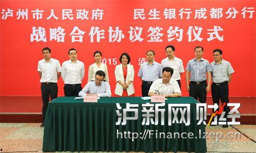 泸州最新爆料新闻报道,揭秘事件背后真相 第2张 泸州最新爆料新闻报道,揭秘事件背后真相 第2张