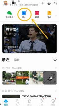 小雷爆料视频 第1张 小雷爆料视频 第1张