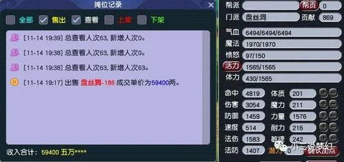 舞美师梦幻爆料视频,揭秘幕后精彩瞬间 第1张 舞美师梦幻爆料视频,揭秘幕后精彩瞬间 第1张