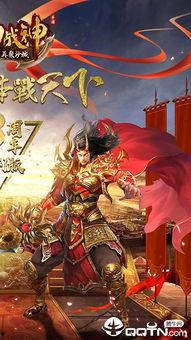 霸刀战神2024最新爆料,揭秘全新篇章,巅峰对决即将开启! 第2张 霸刀战神2024最新爆料,揭秘全新篇章,巅峰对决即将开启! 第2张